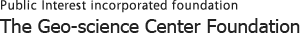 Public Interest incorporated foundation The Geo-science Center Foundat